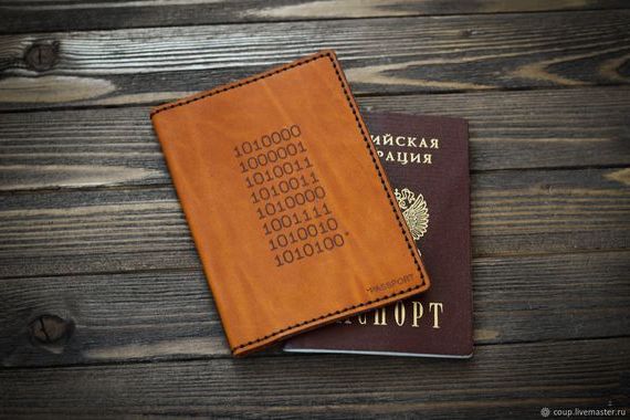 прописка в Арске